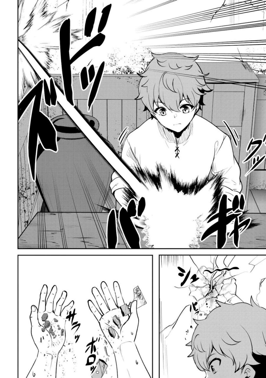 Dore dake Doryoku Shite mo Mannen Level 0 no Ore wa Tsuihou Sareta chapter 3