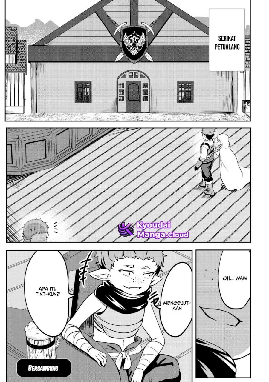 Dore dake Doryoku Shite mo Mannen Level 0 no Ore wa Tsuihou Sareta chapter 3