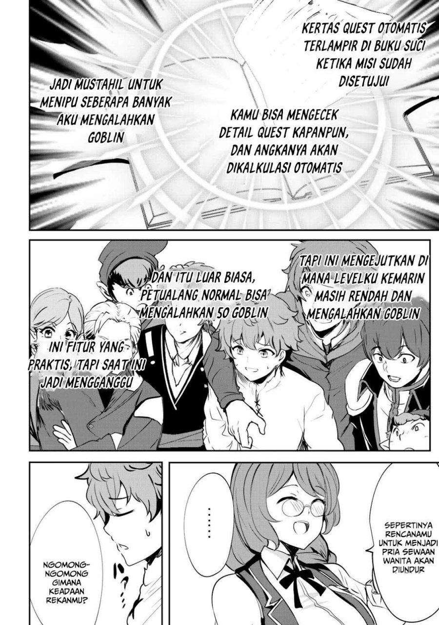 Dore dake Doryoku Shite mo Mannen Level 0 no Ore wa Tsuihou Sareta chapter 5