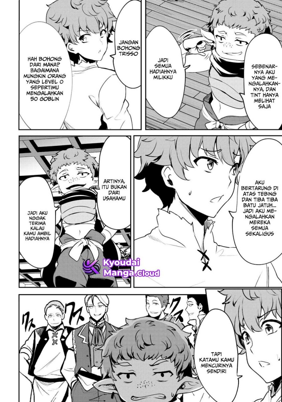 Dore dake Doryoku Shite mo Mannen Level 0 no Ore wa Tsuihou Sareta chapter 5