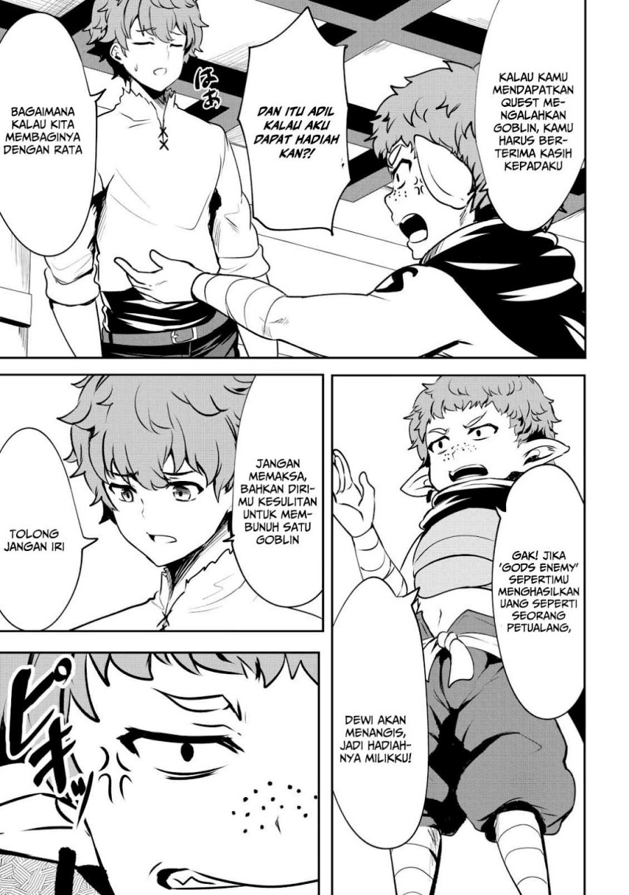 Dore dake Doryoku Shite mo Mannen Level 0 no Ore wa Tsuihou Sareta chapter 5