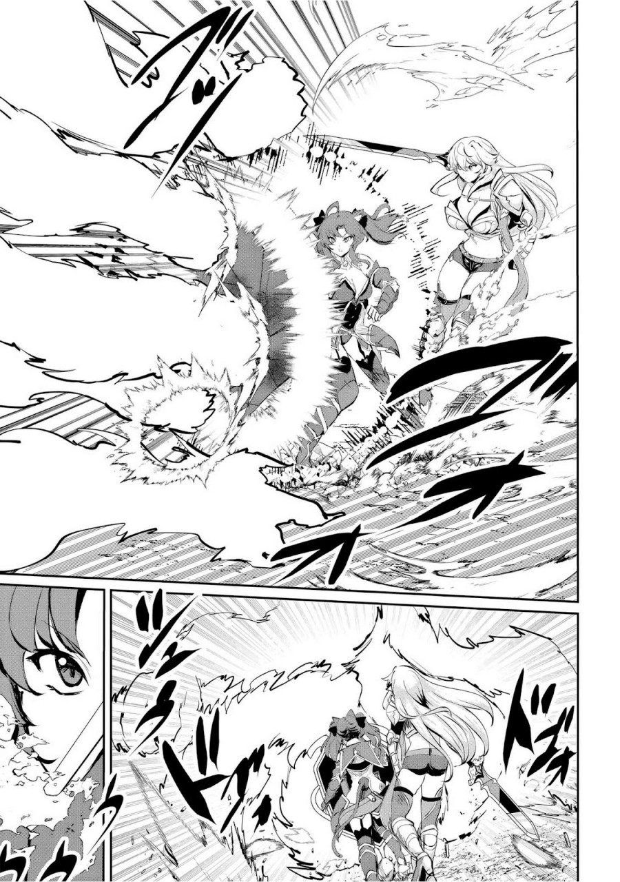 Dore dake Doryoku Shite mo Mannen Level 0 no Ore wa Tsuihou Sareta Chapter 06 Bahasa Indonesia