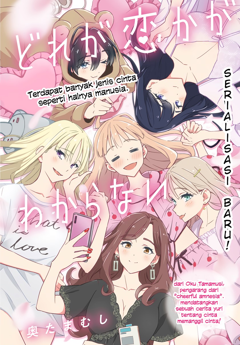 Dore ga Koi Ka ga Wakaranai Chapter 01 Bahasa Indonesia