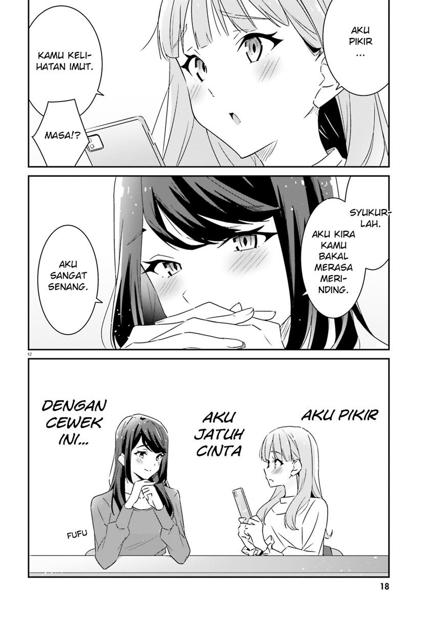 Dore ga Koi Ka ga Wakaranai Chapter 01 Bahasa Indonesia