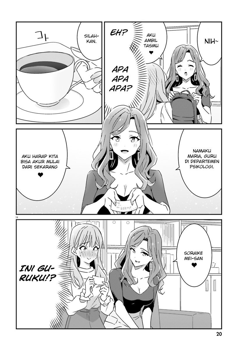 Dore ga Koi Ka ga Wakaranai Chapter 01 Bahasa Indonesia