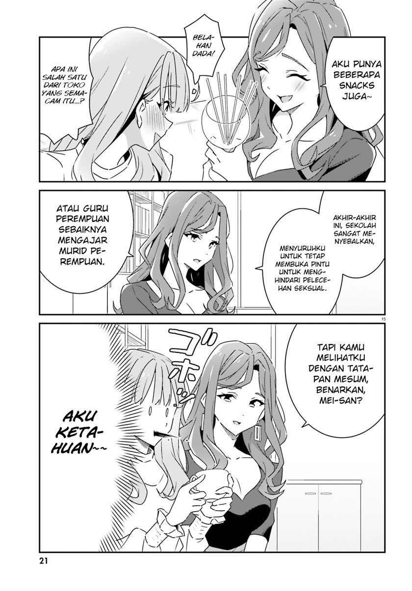 Dore ga Koi Ka ga Wakaranai Chapter 01 Bahasa Indonesia
