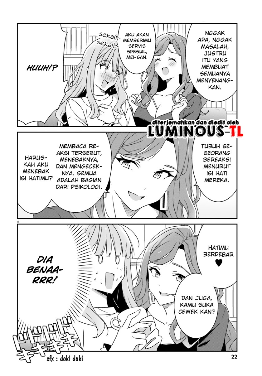 Dore ga Koi Ka ga Wakaranai Chapter 01 Bahasa Indonesia