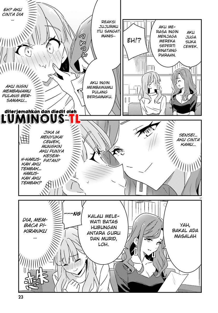 Dore ga Koi Ka ga Wakaranai Chapter 01 Bahasa Indonesia