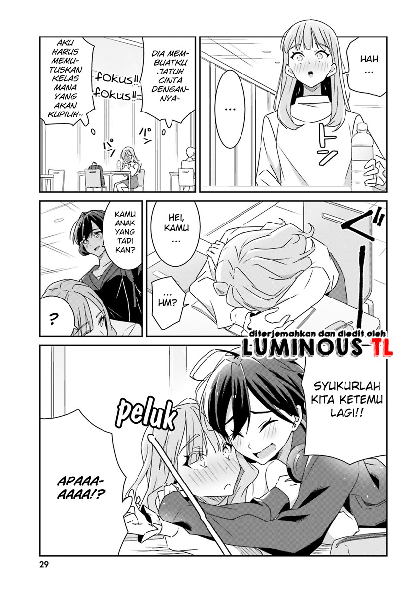 Dore ga Koi Ka ga Wakaranai Chapter 01 Bahasa Indonesia