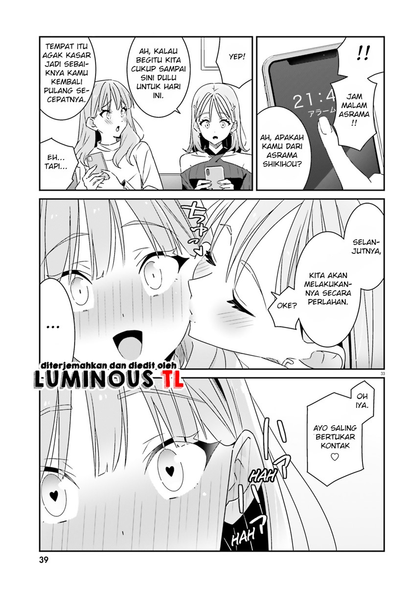 Dore ga Koi Ka ga Wakaranai Chapter 01 Bahasa Indonesia