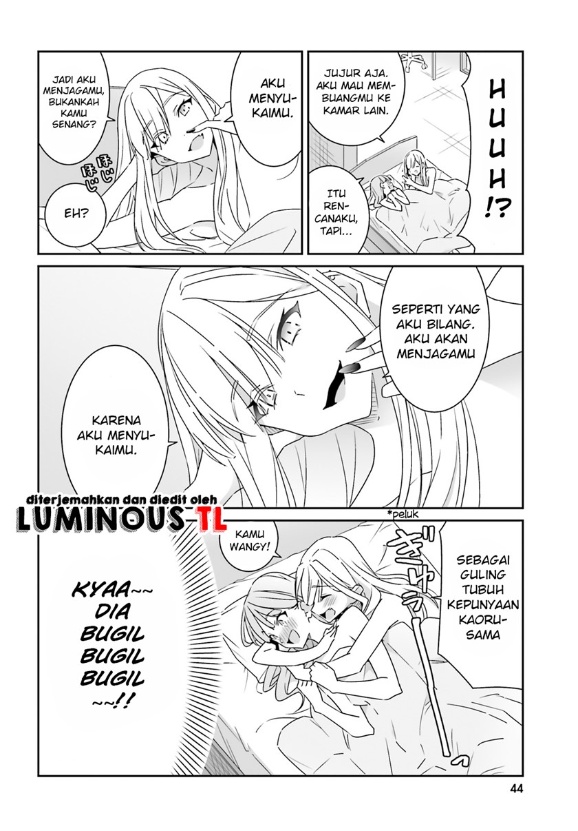 Dore ga Koi Ka ga Wakaranai Chapter 01 Bahasa Indonesia