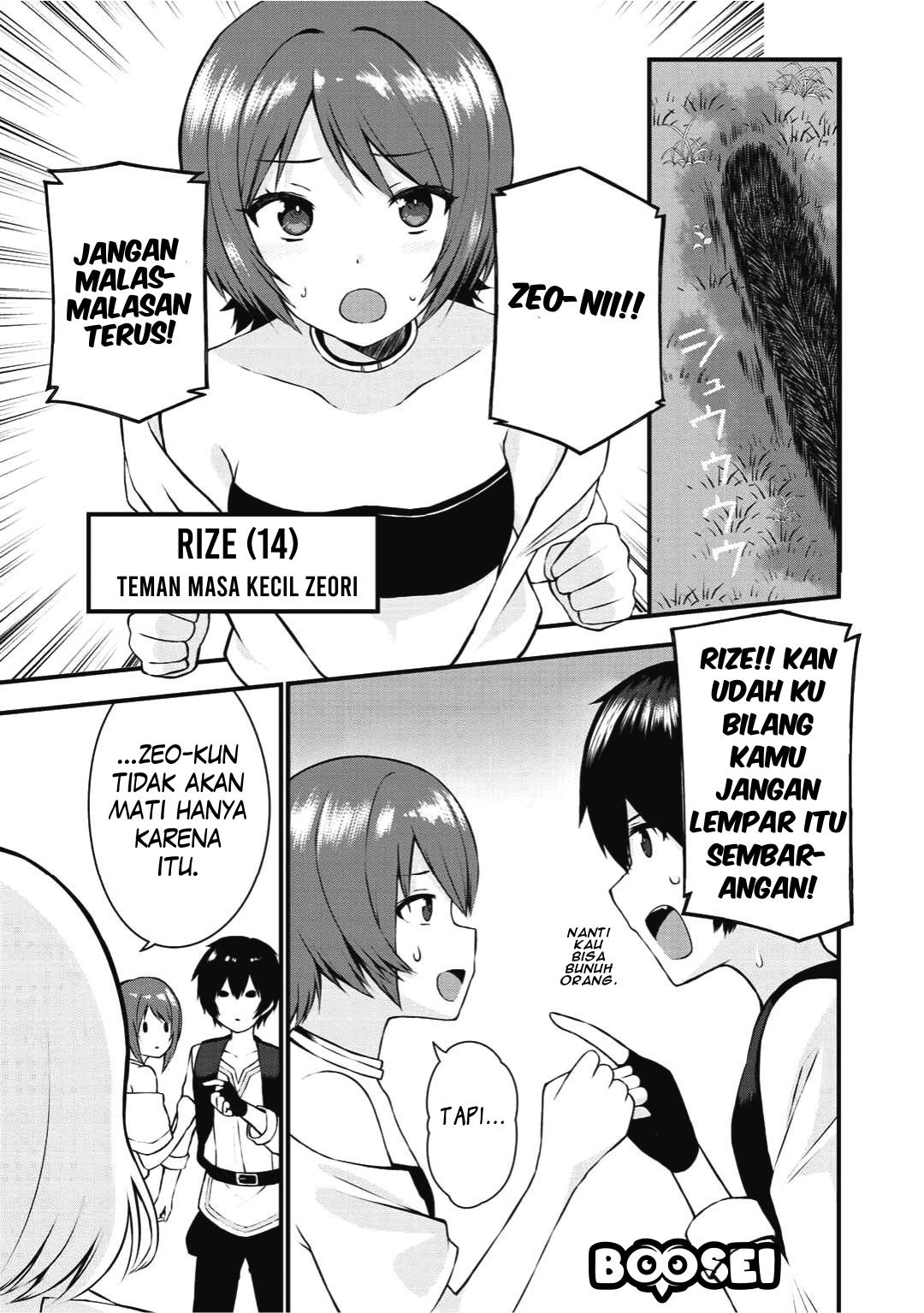 Dorei Shounin shika Sentakushi ga nai desu yo? ~Harem? Nani sore oishii no?~ chapter 1