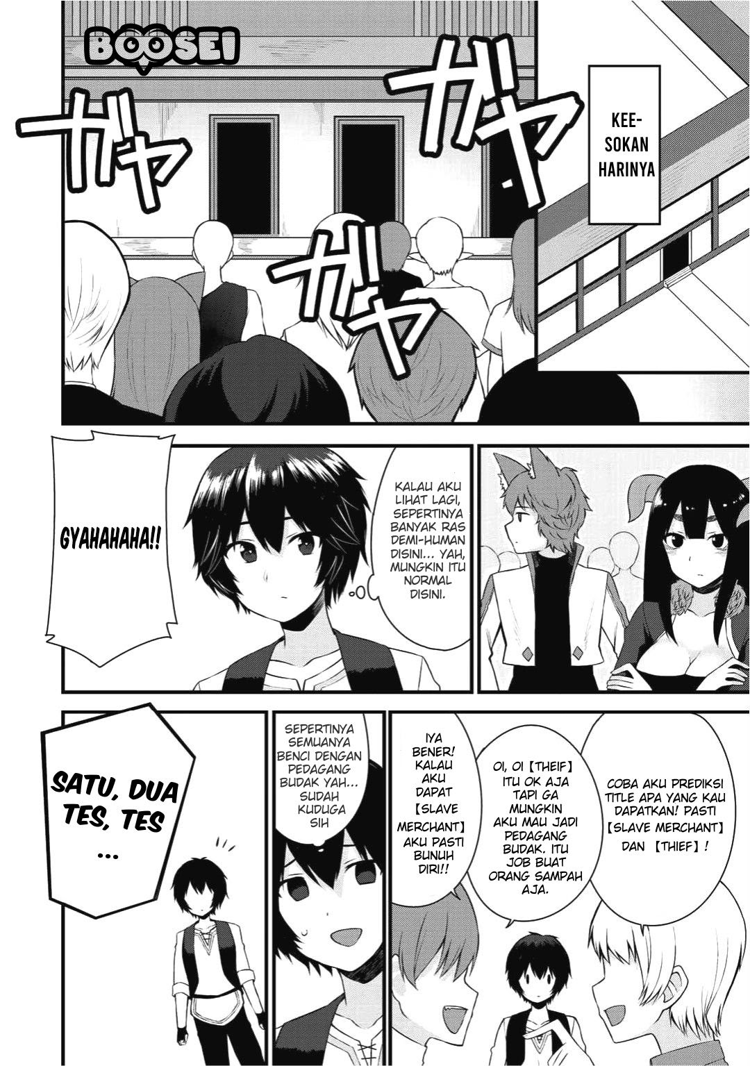 Dorei Shounin shika Sentakushi ga nai desu yo? ~Harem? Nani sore oishii no?~ chapter 1