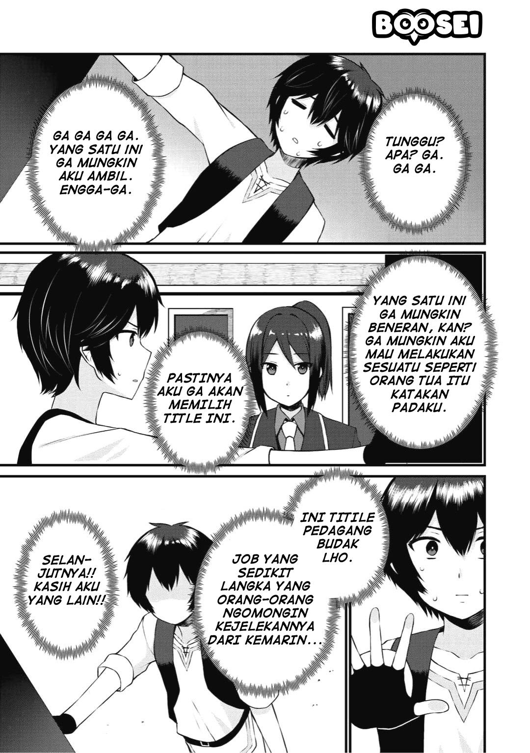 Dorei Shounin shika Sentakushi ga nai desu yo? ~Harem? Nani sore oishii no?~ chapter 1