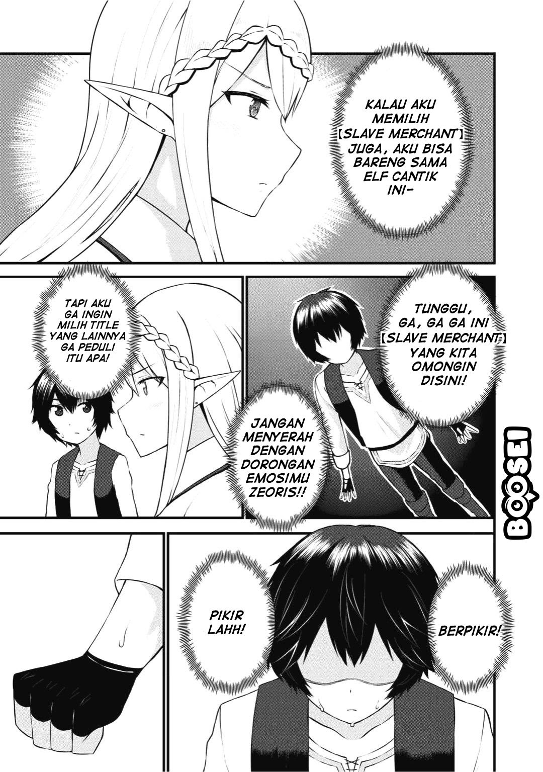 Dorei Shounin shika Sentakushi ga nai desu yo? ~Harem? Nani sore oishii no?~ chapter 1