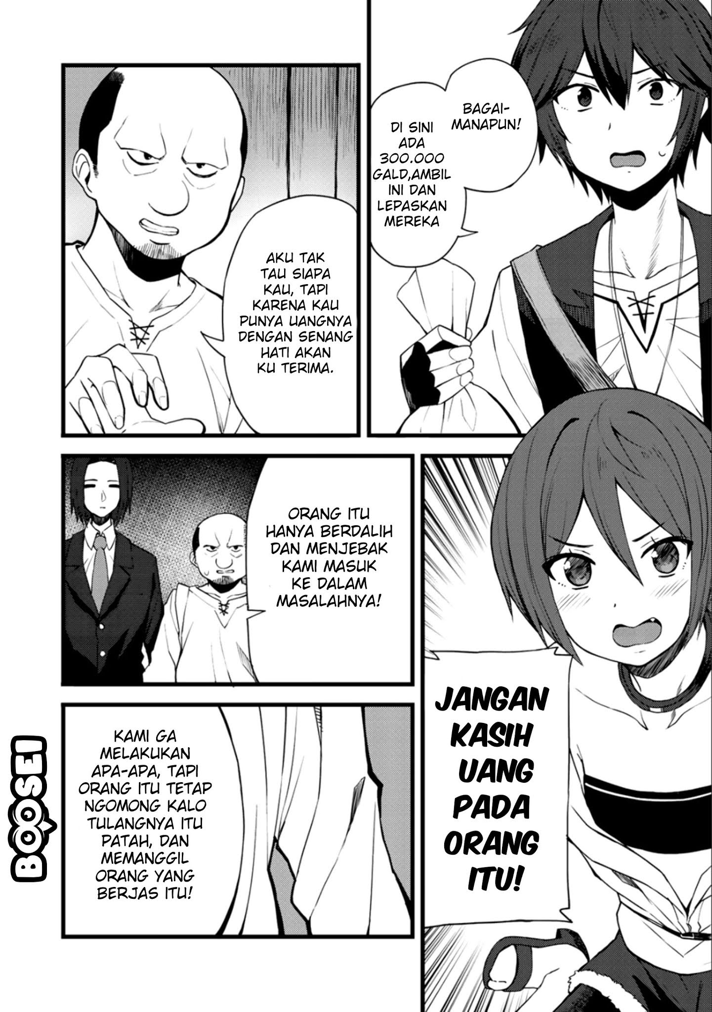 Dorei Shounin shika Sentakushi ga nai desu yo? ~Harem? Nani sore oishii no?~ chapter 11