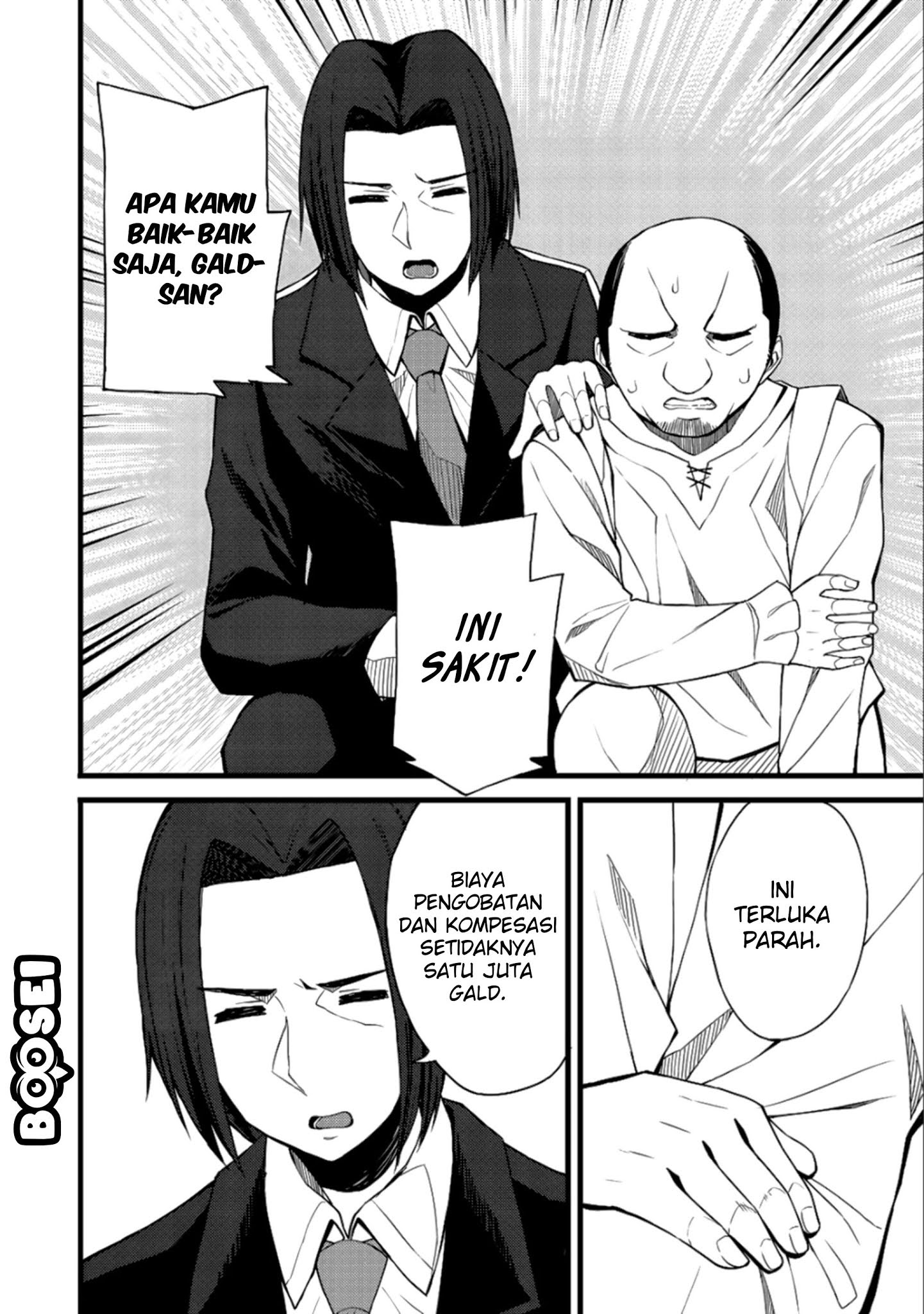 Dorei Shounin shika Sentakushi ga nai desu yo? ~Harem? Nani sore oishii no?~ chapter 11