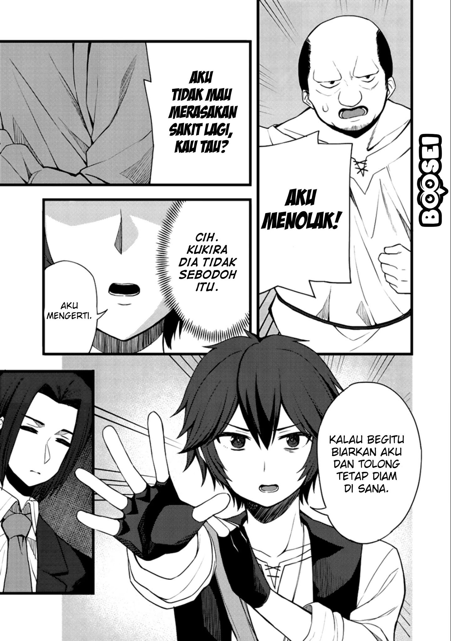 Dorei Shounin shika Sentakushi ga nai desu yo? ~Harem? Nani sore oishii no?~ chapter 11