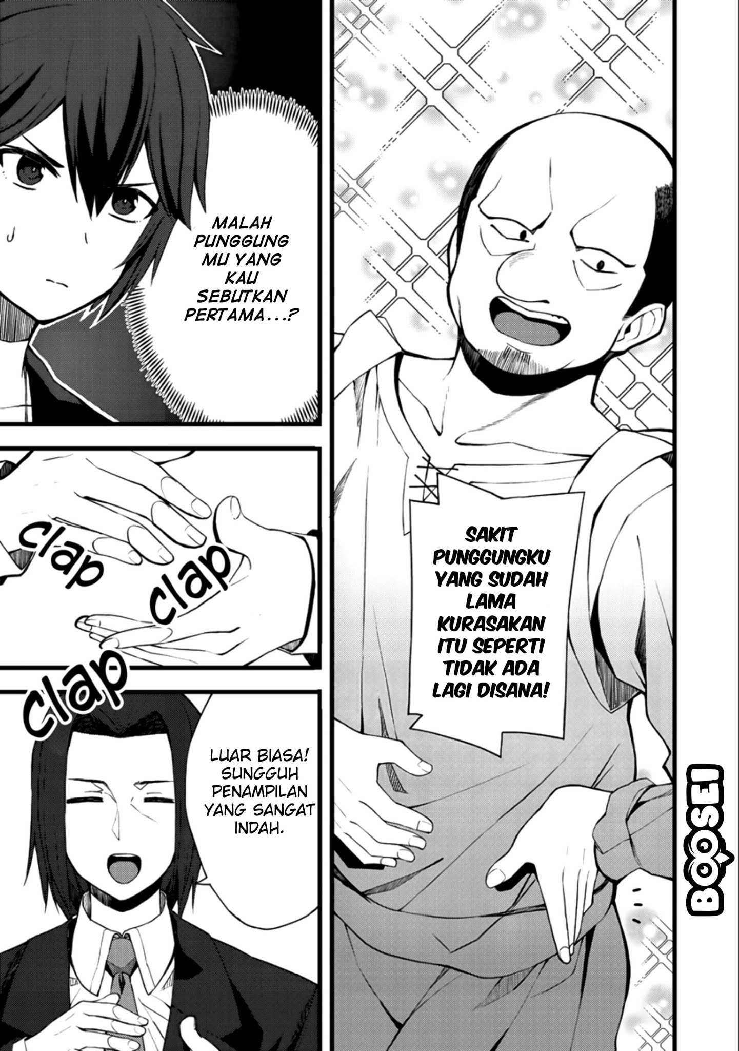 Dorei Shounin shika Sentakushi ga nai desu yo? ~Harem? Nani sore oishii no?~ chapter 11