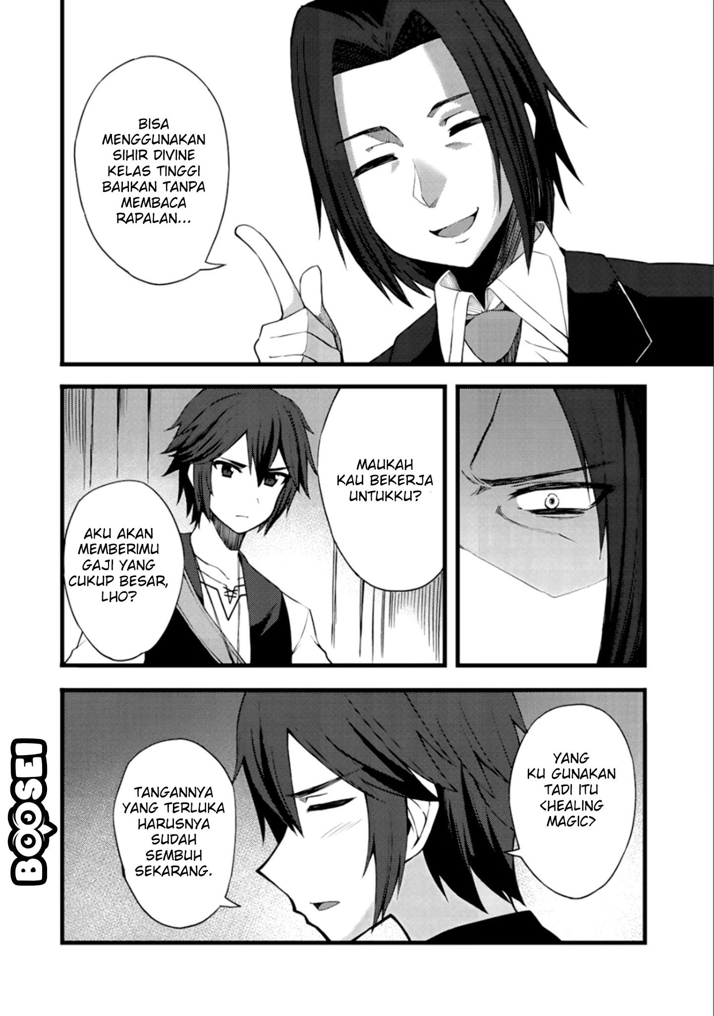 Dorei Shounin shika Sentakushi ga nai desu yo? ~Harem? Nani sore oishii no?~ chapter 11