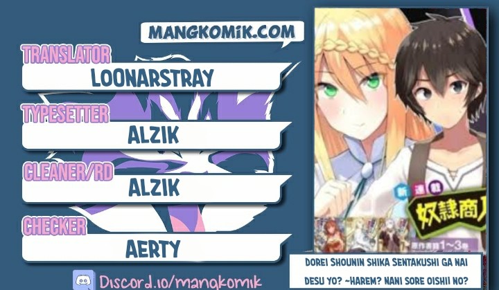 Dorei Shounin shika Sentakushi ga nai desu yo? ~Harem? Nani sore oishii no?~ chapter 32