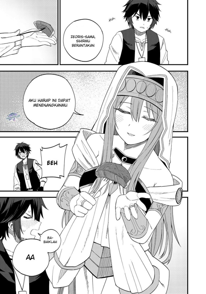 Dorei Shounin shika Sentakushi ga nai desu yo? ~Harem? Nani sore oishii no?~ chapter 32