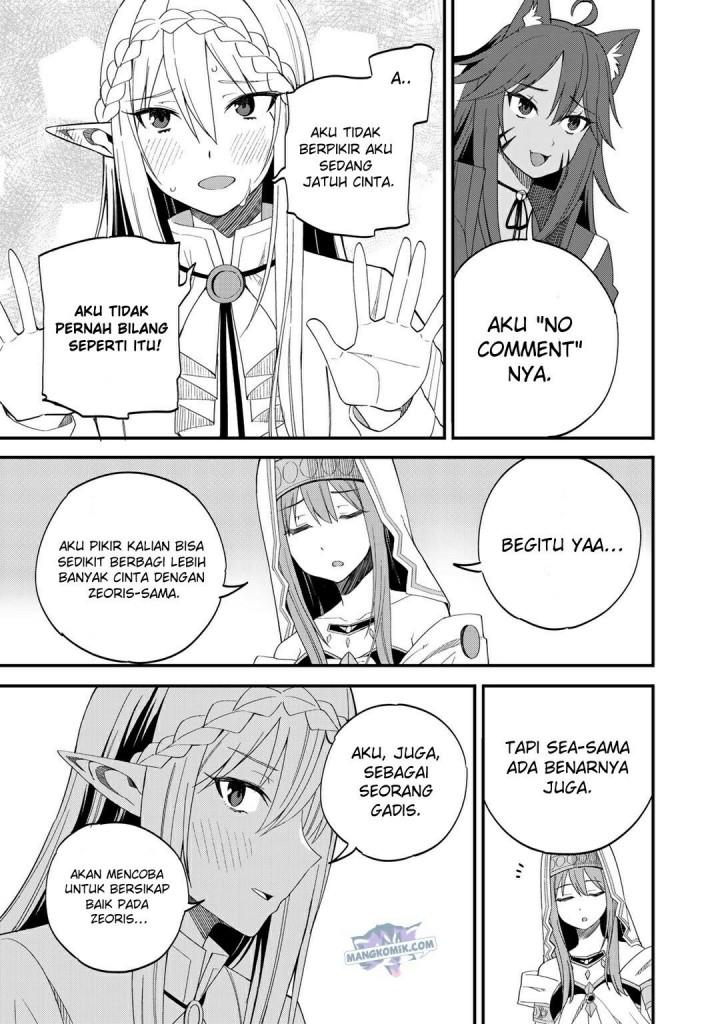 Dorei Shounin shika Sentakushi ga nai desu yo? ~Harem? Nani sore oishii no?~ chapter 32