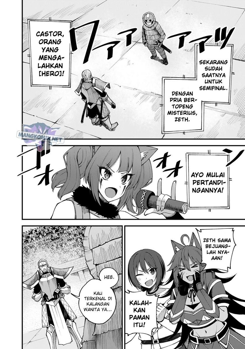 Dorei Shounin shika Sentakushi ga nai desu yo? ~Harem? Nani sore oishii no?~ chapter 45