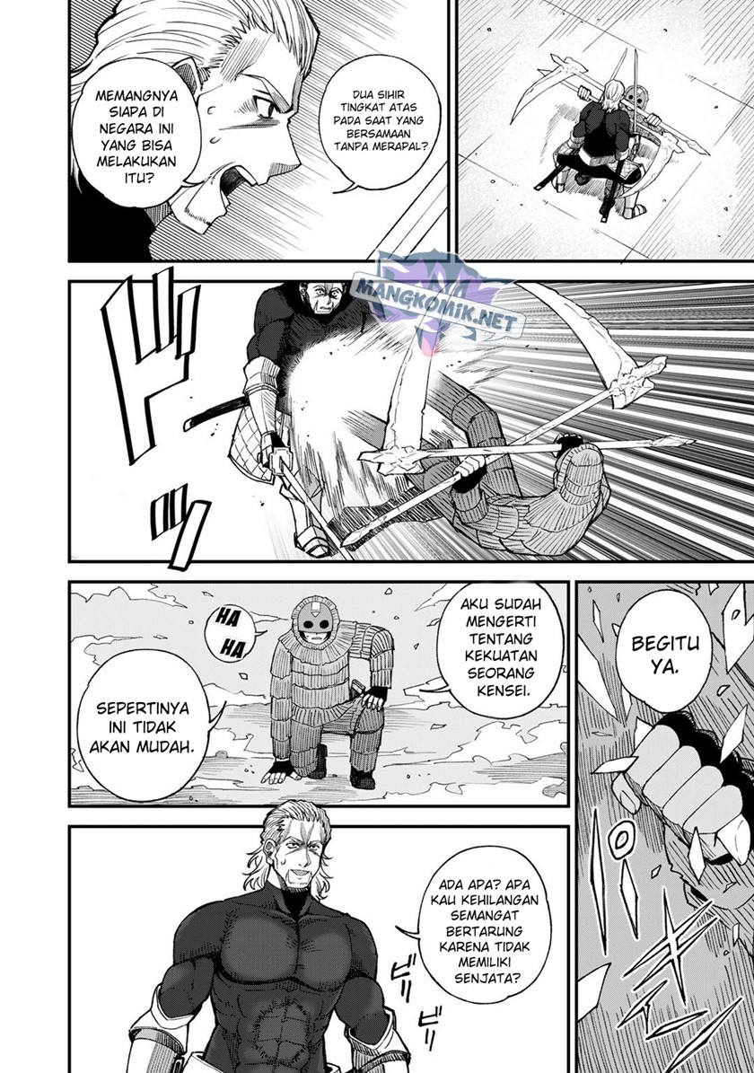 Dorei Shounin shika Sentakushi ga nai desu yo? ~Harem? Nani sore oishii no?~ chapter 45