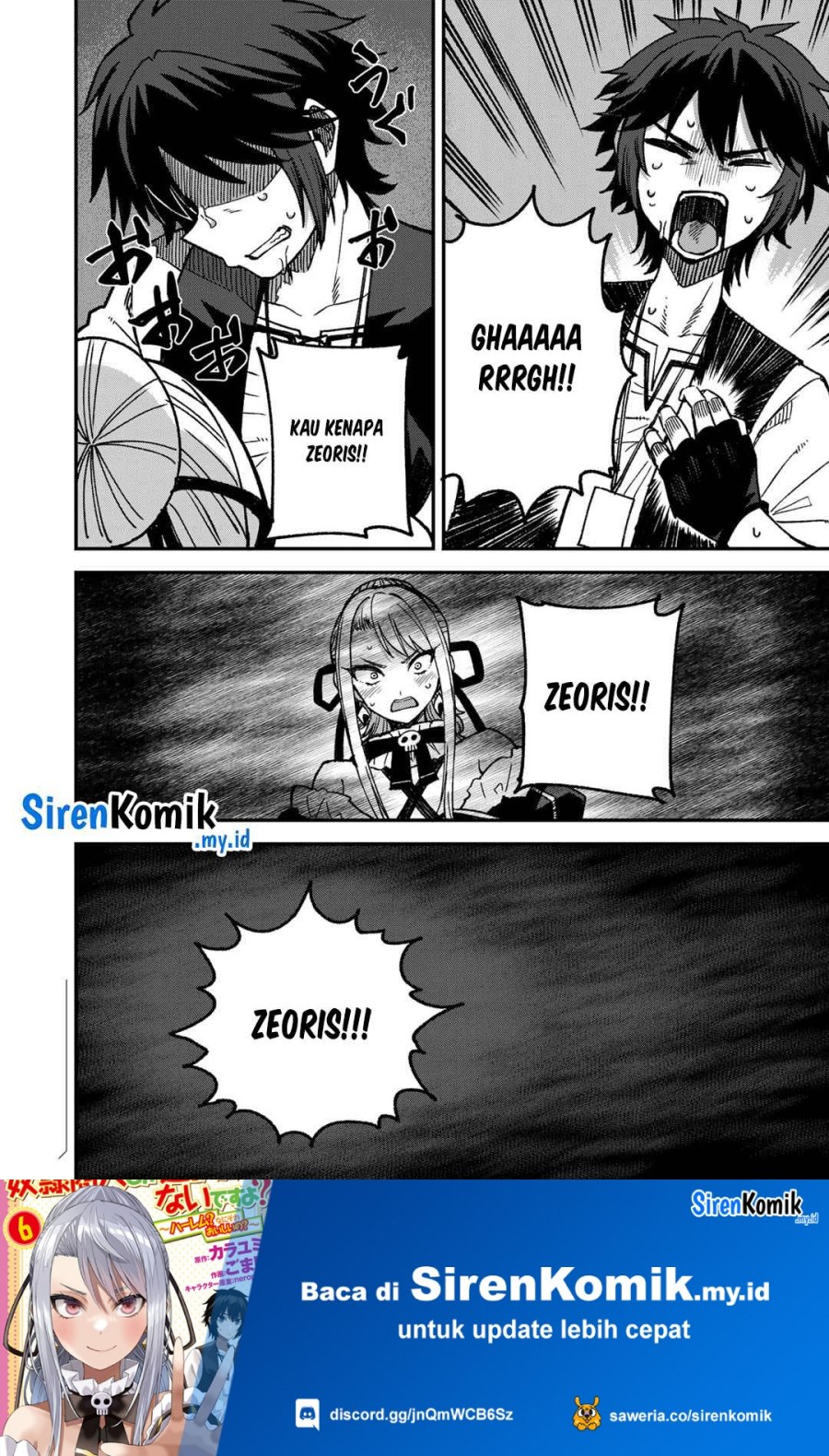 Dorei Shounin shika Sentakushi ga nai desu yo? ~Harem? Nani sore oishii no?~ chapter 53