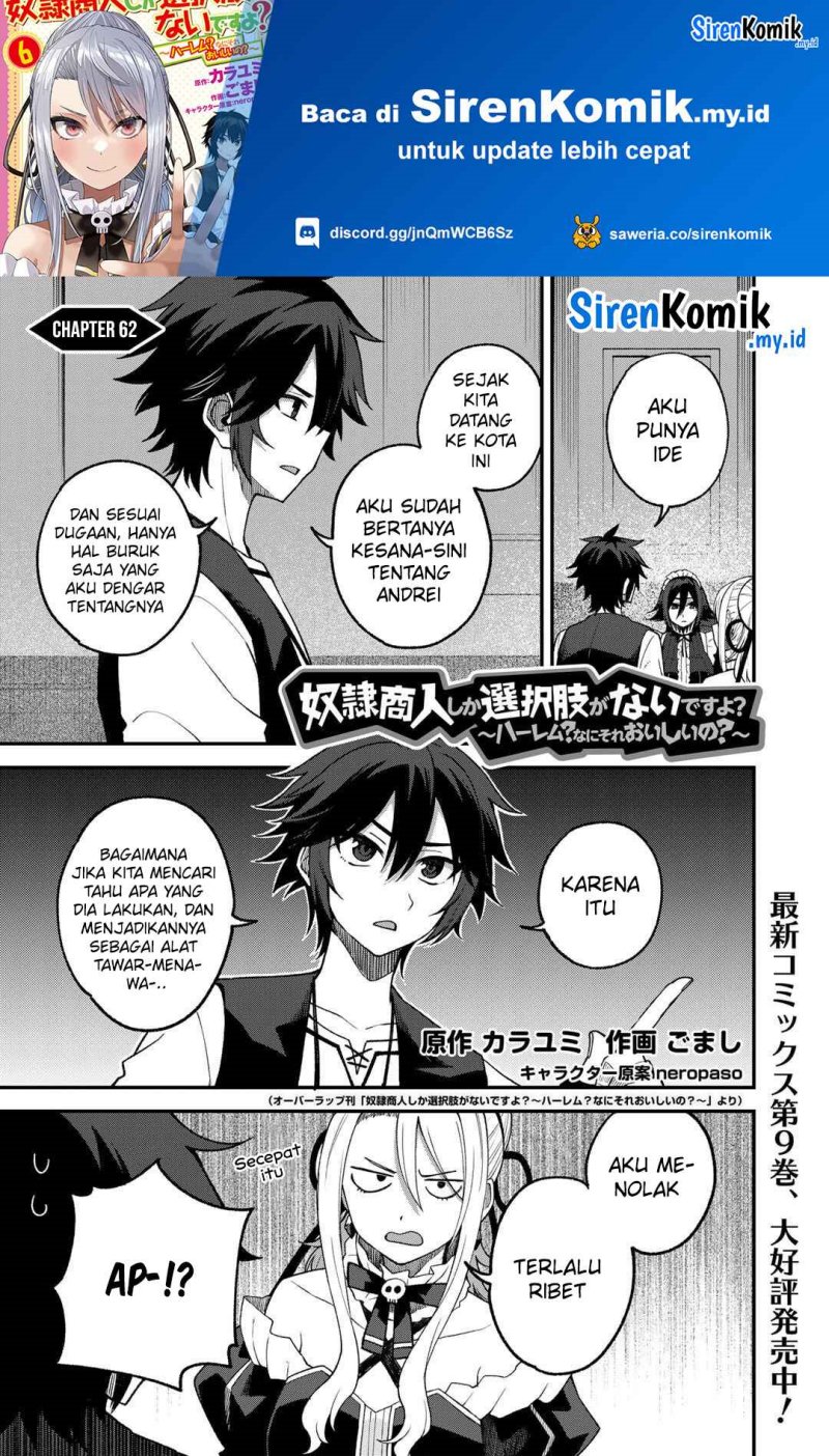 Dorei Shounin shika Sentakushi ga nai desu yo? ~Harem? Nani sore oishii no?~ chapter 62