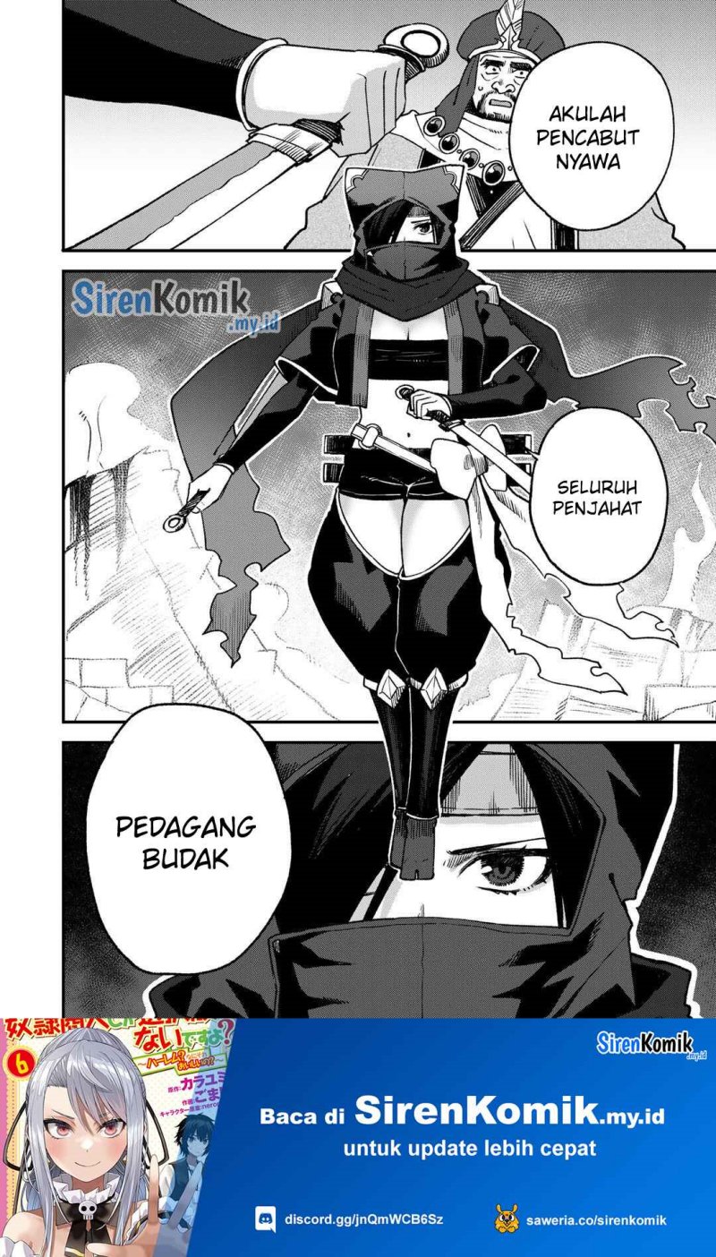 Dorei Shounin shika Sentakushi ga nai desu yo? ~Harem? Nani sore oishii no?~ chapter 62