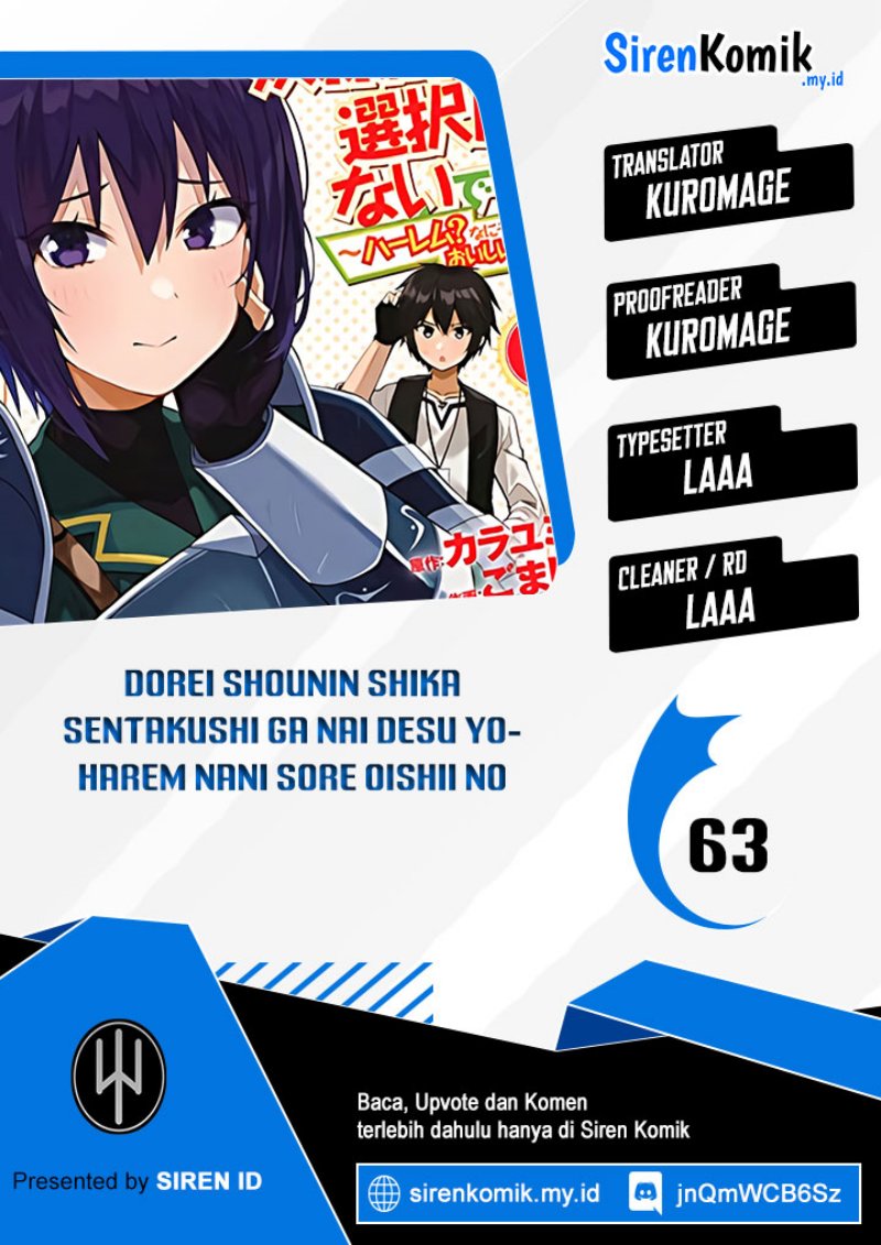 Dorei Shounin shika Sentakushi ga nai desu yo? ~Harem? Nani sore oishii no?~ chapter 63
