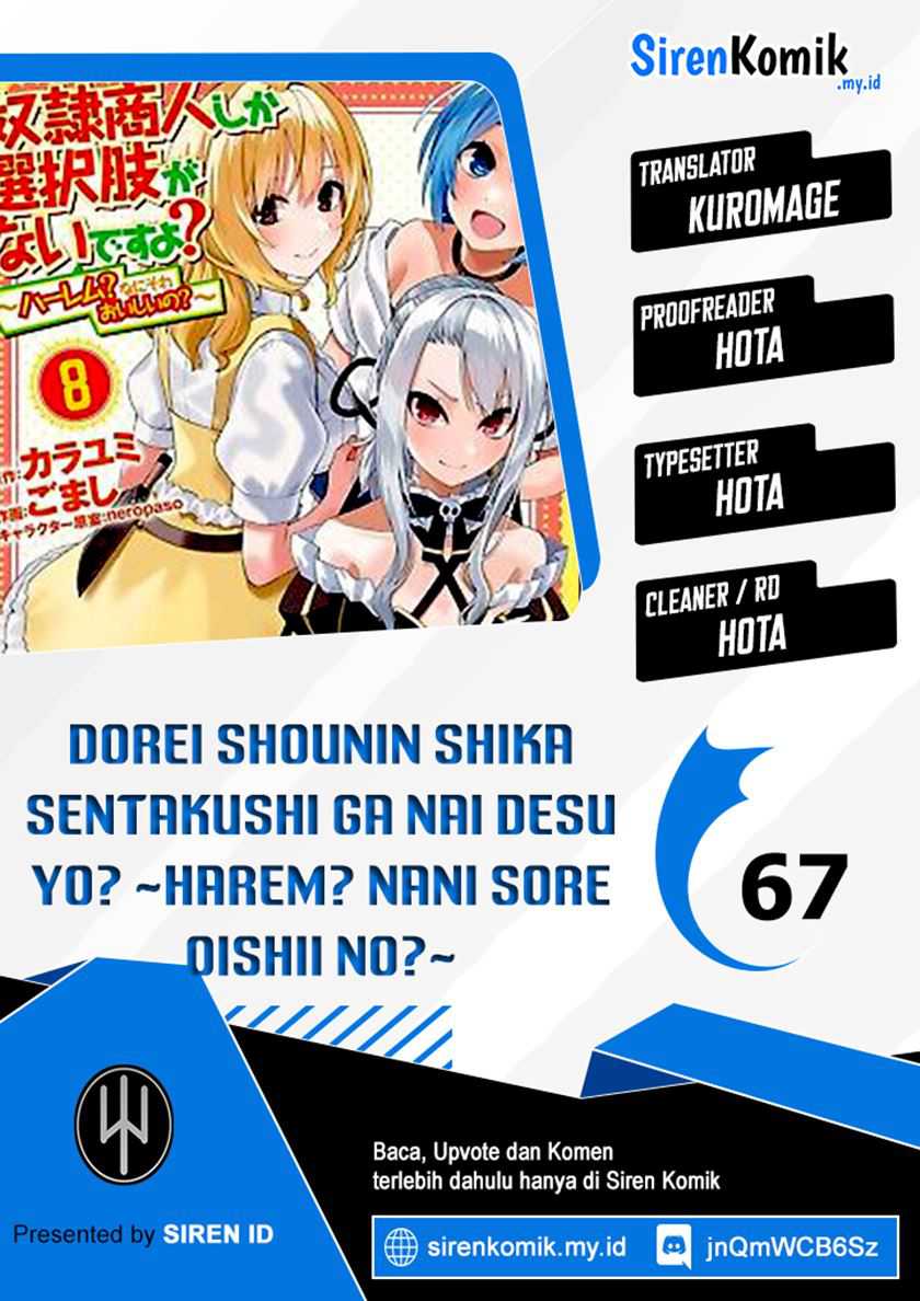 Dorei Shounin shika Sentakushi ga nai desu yo? ~Harem? Nani sore oishii no?~ chapter 67