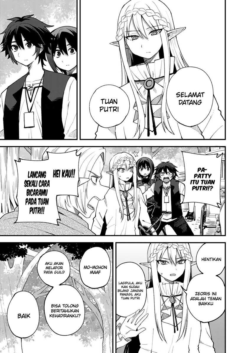 Dorei Shounin shika Sentakushi ga nai desu yo? ~Harem? Nani sore oishii no?~ chapter 67