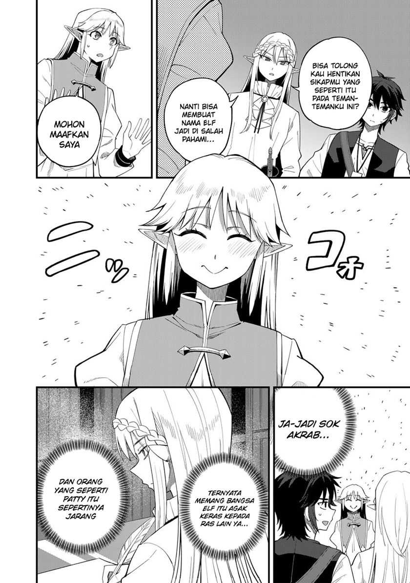 Dorei Shounin shika Sentakushi ga nai desu yo? ~Harem? Nani sore oishii no?~ chapter 67