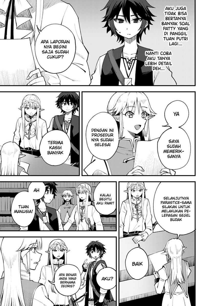 Dorei Shounin shika Sentakushi ga nai desu yo? ~Harem? Nani sore oishii no?~ chapter 67