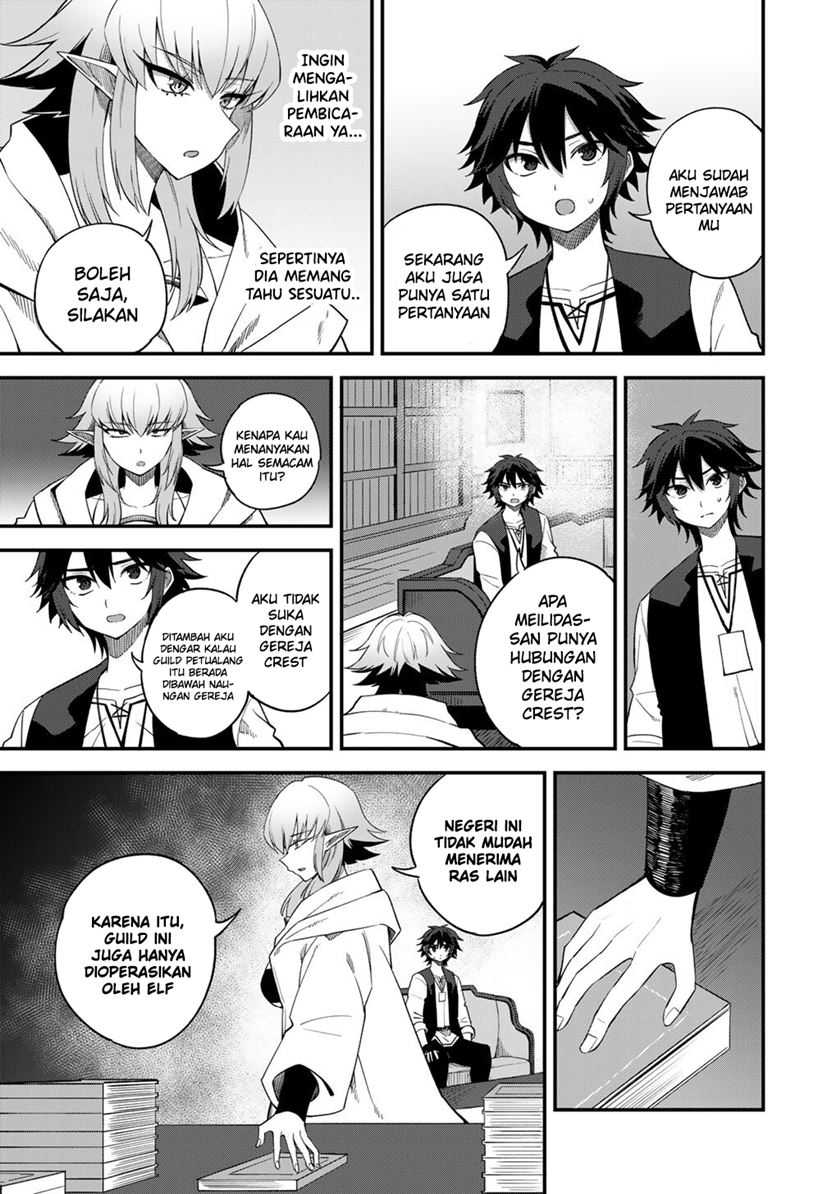 Dorei Shounin shika Sentakushi ga nai desu yo? ~Harem? Nani sore oishii no?~ chapter 67