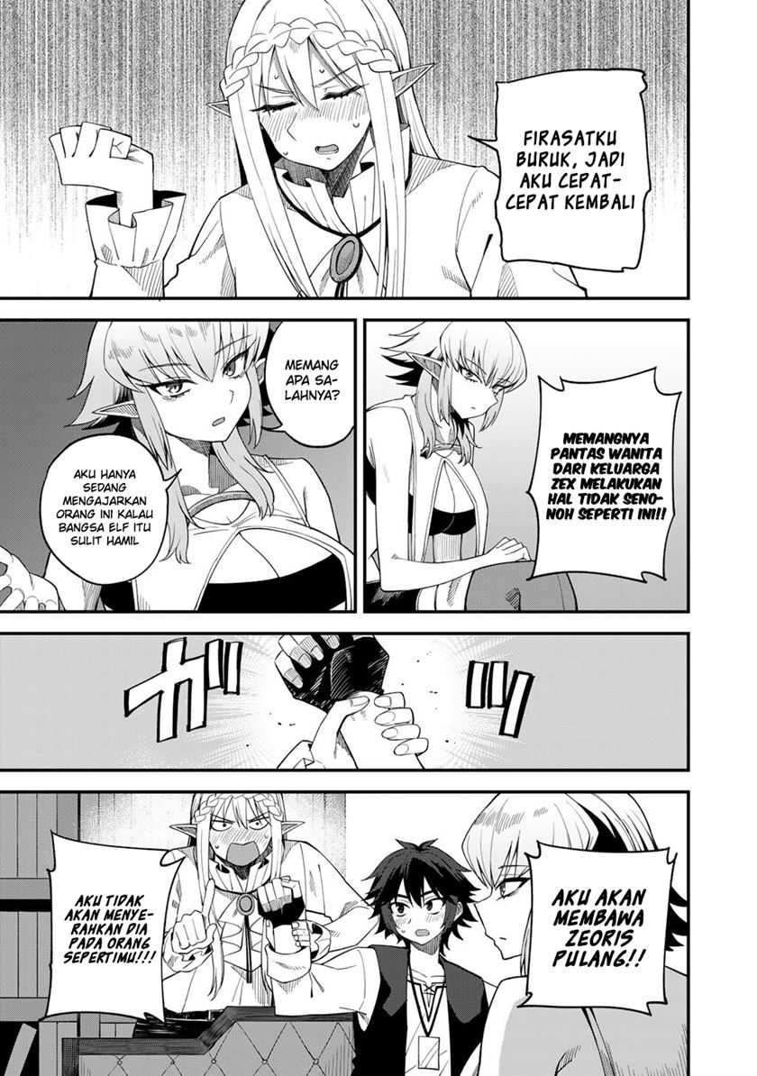 Dorei Shounin shika Sentakushi ga nai desu yo? ~Harem? Nani sore oishii no?~ chapter 67