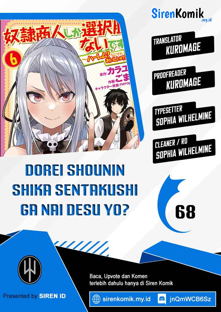 Dorei Shounin shika Sentakushi ga nai desu yo? ~Harem? Nani sore oishii no?~ chapter 68