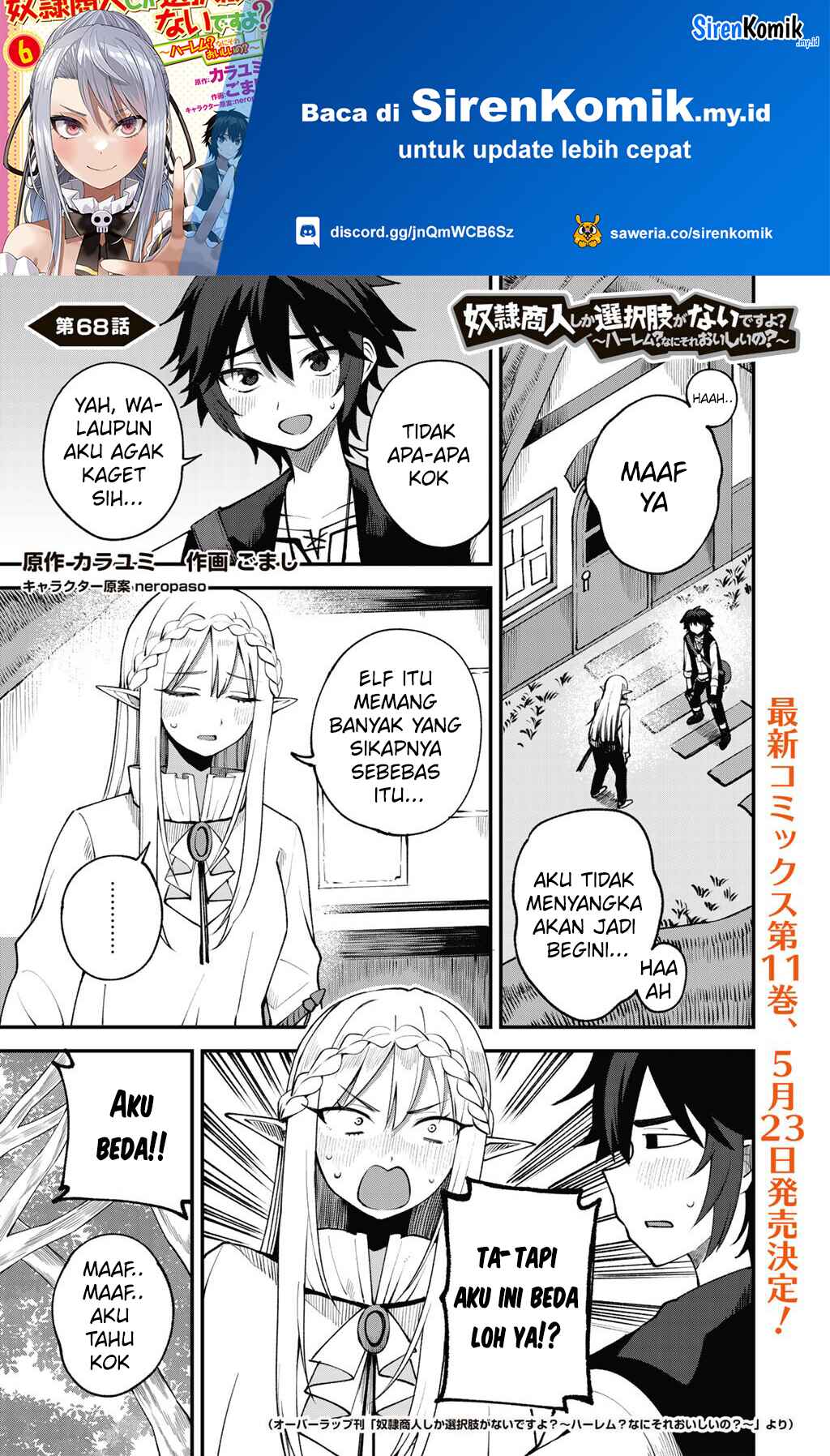 Dorei Shounin shika Sentakushi ga nai desu yo? ~Harem? Nani sore oishii no?~ chapter 68