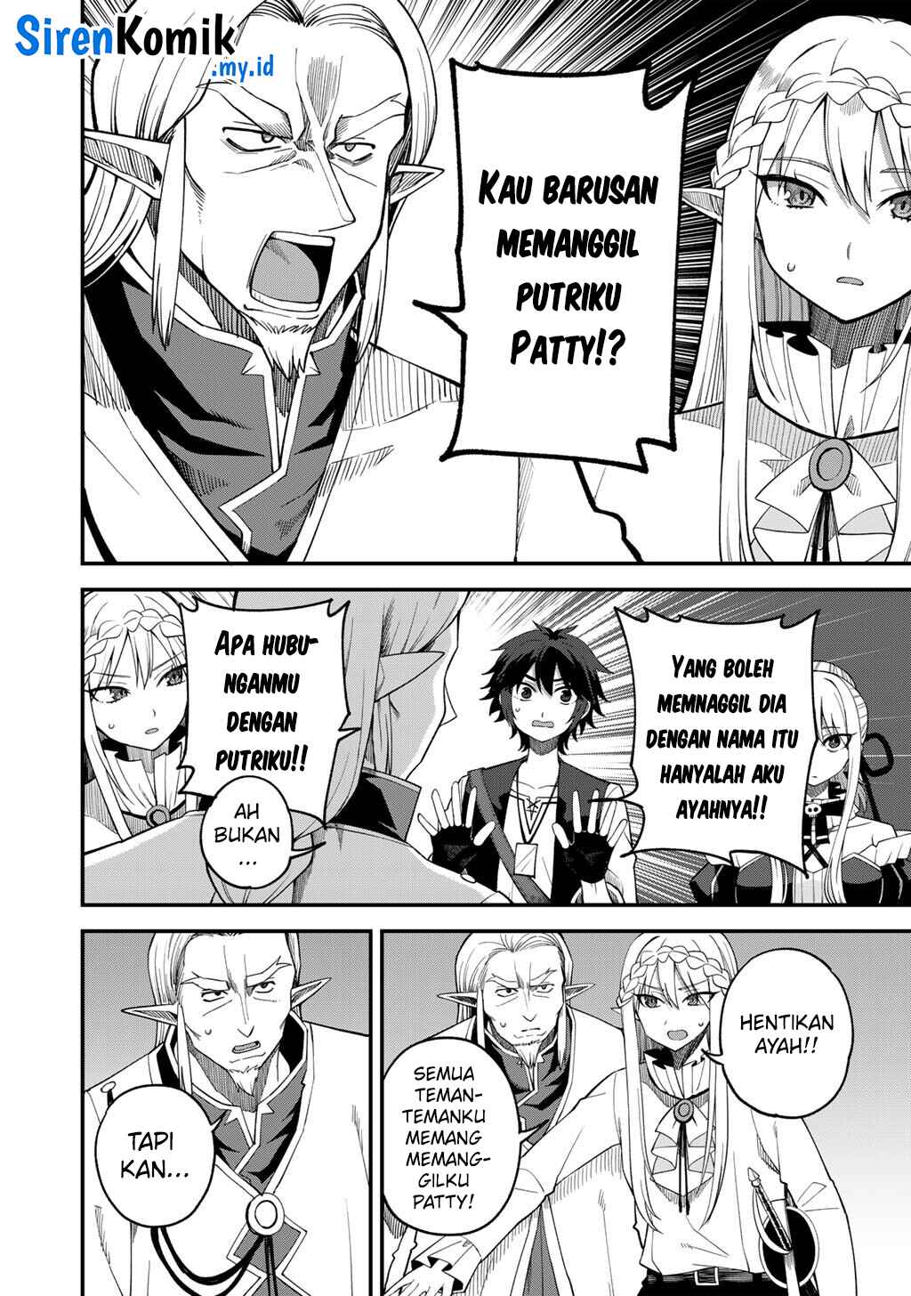 Dorei Shounin shika Sentakushi ga nai desu yo? ~Harem? Nani sore oishii no?~ chapter 68