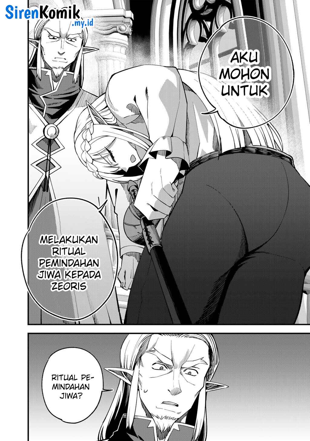 Dorei Shounin shika Sentakushi ga nai desu yo? ~Harem? Nani sore oishii no?~ chapter 68