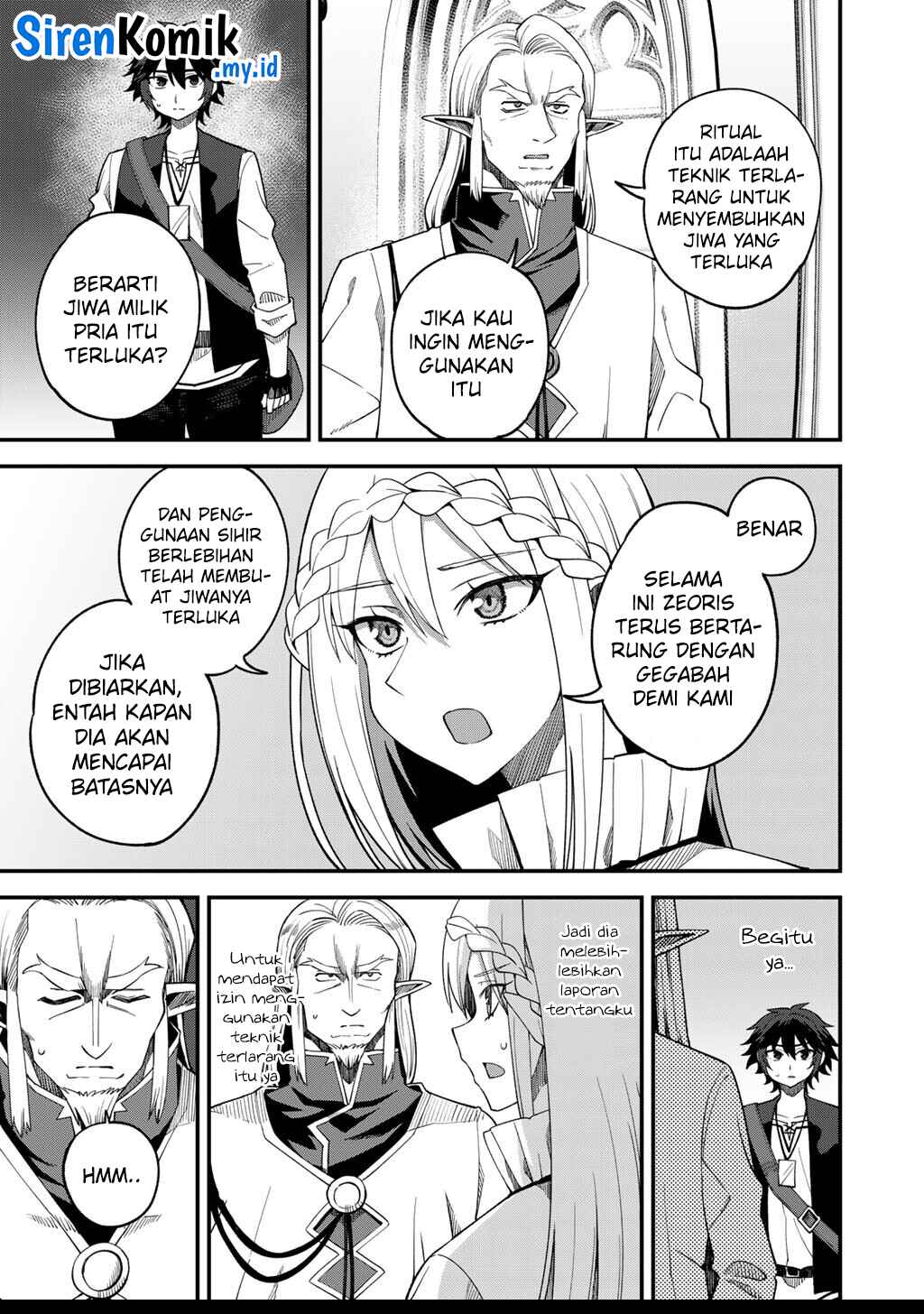 Dorei Shounin shika Sentakushi ga nai desu yo? ~Harem? Nani sore oishii no?~ chapter 68