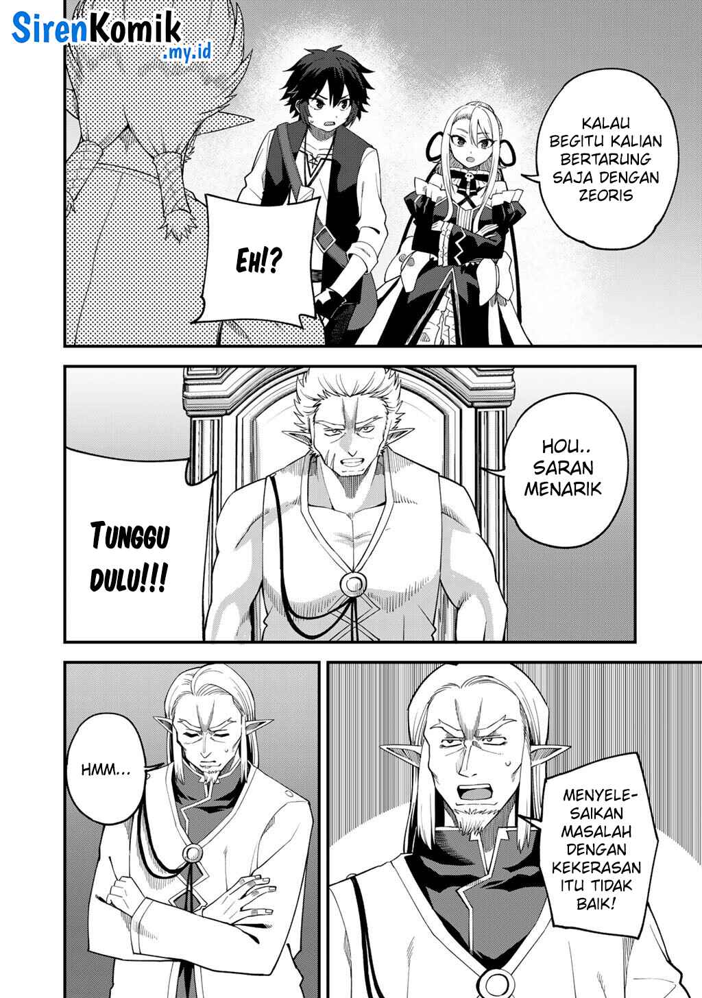 Dorei Shounin shika Sentakushi ga nai desu yo? ~Harem? Nani sore oishii no?~ chapter 68