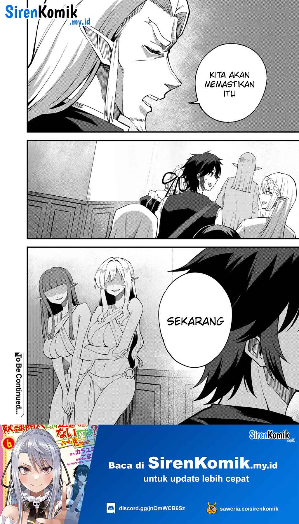 Dorei Shounin shika Sentakushi ga nai desu yo? ~Harem? Nani sore oishii no?~ chapter 68