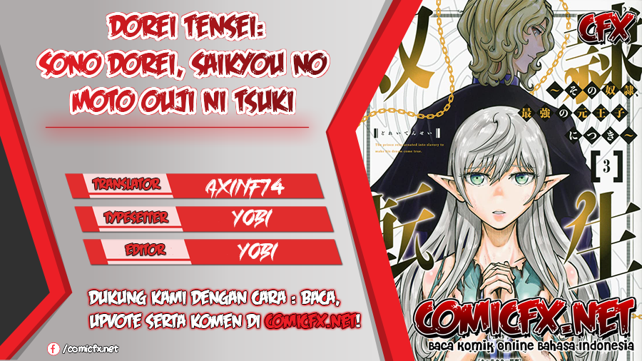 Dorei Tensei: Sono Dorei, Saikyou no Moto Ouji ni Tsuki chapter 25