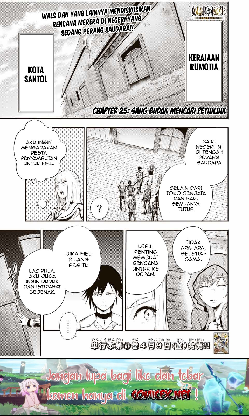 Dorei Tensei: Sono Dorei, Saikyou no Moto Ouji ni Tsuki chapter 25
