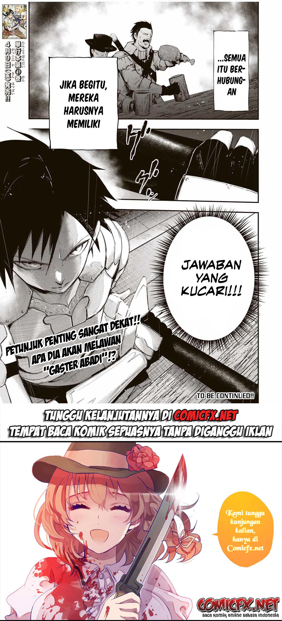 Dorei Tensei: Sono Dorei, Saikyou no Moto Ouji ni Tsuki chapter 25