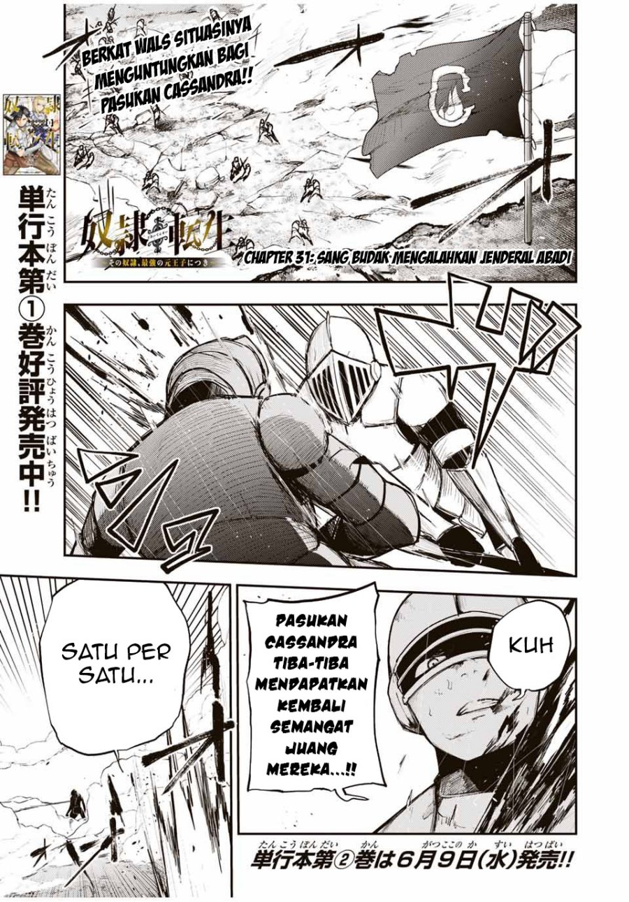 Dorei Tensei: Sono Dorei, Saikyou no Moto Ouji ni Tsuki chapter 31